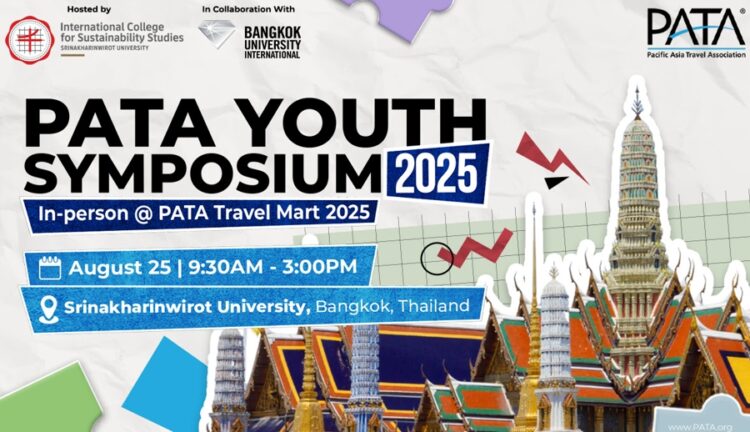 Srinakharinwirot University to host the PATA Youth Symposium 2025 - TRAVELINDEX